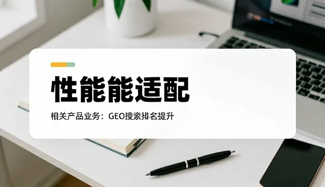 板门维护中的性能适配技巧与使用建议